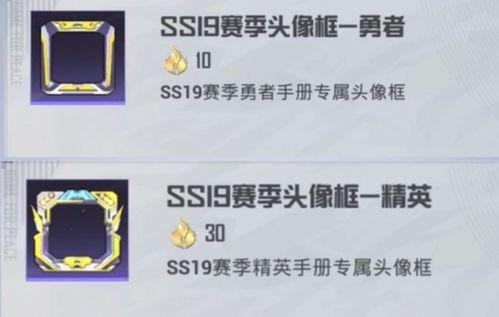 和平精英最新手册爆料,新内容、新玩法，带你领略战场新篇章