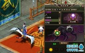 魔法觉醒最新爆料直售,揭秘全新直售爆料,神秘力量即将觉醒! 第3张 魔法觉醒最新爆料直售,揭秘全新直售爆料,神秘力量即将觉醒! 第3张