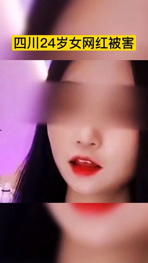 最近女网红爆料新闻报道,揭秘近期热点新闻背后真相 第1张 最近女网红爆料新闻报道,揭秘近期热点新闻背后真相 第1张